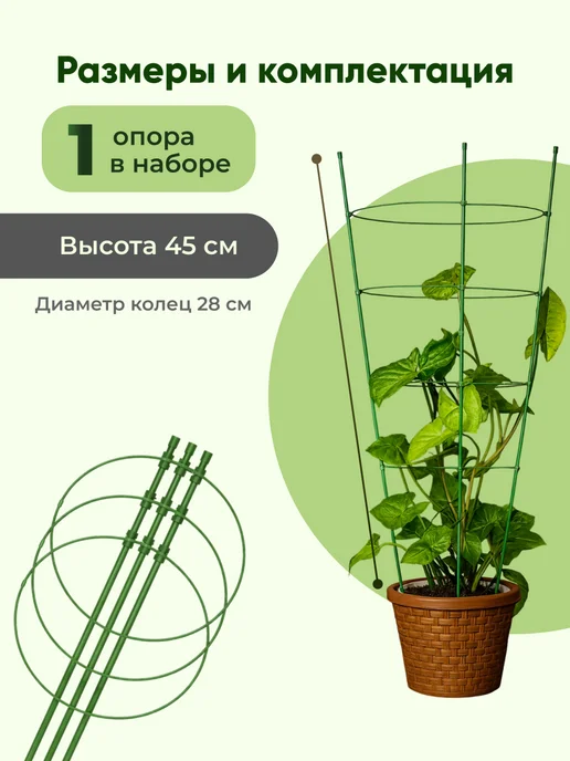 Birdhouse Опоры для растений и цветов 45см, вариант, фото 2