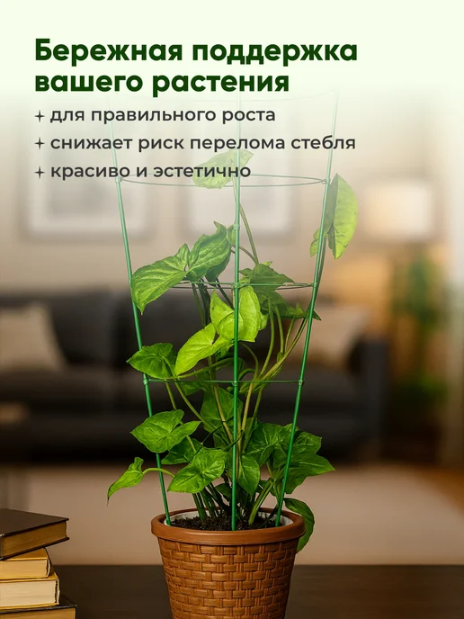 Birdhouse Опоры для растений и цветов 45см, вариант, фото 4