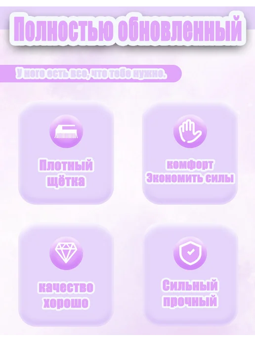 Haobo Щетка для обуви и одежды, ковров и текстиля универсальная, вариант, фото 3