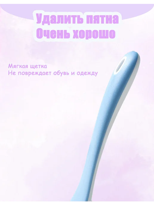 Haobo Щетка для обуви и одежды, ковров и текстиля универсальная, вариант, фото 4