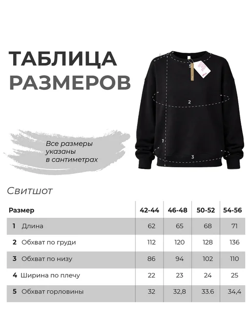 Ohana market Свитшот оверсайз базовый толстовка без капюшона, черный, фото 2