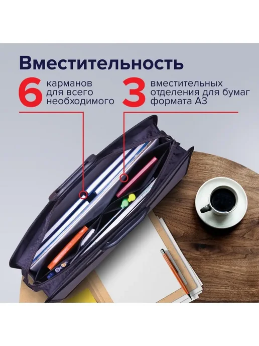 Brauberg Папка сумка портфель для документов А3, серый, фото 3