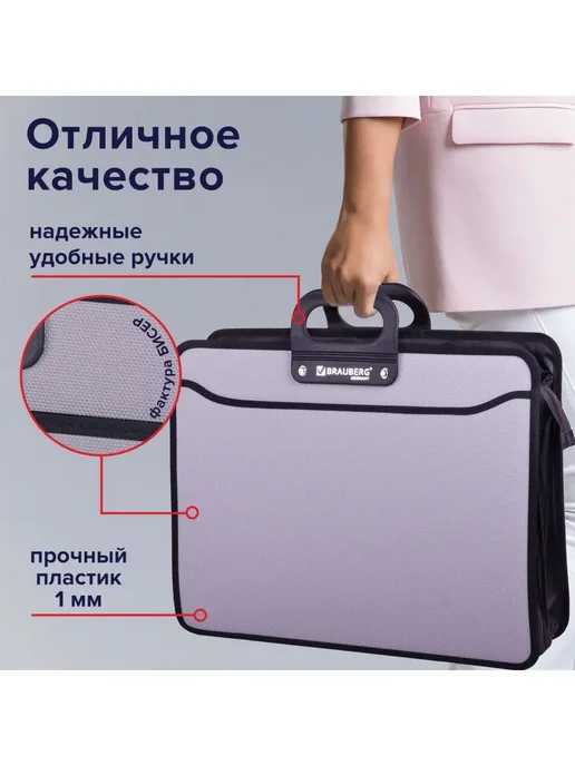 Brauberg Папка сумка портфель для документов А3, серый, фото 4