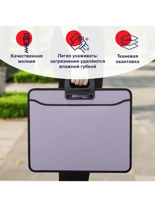 Brauberg Папка сумка портфель для документов А3, серый, фото 5