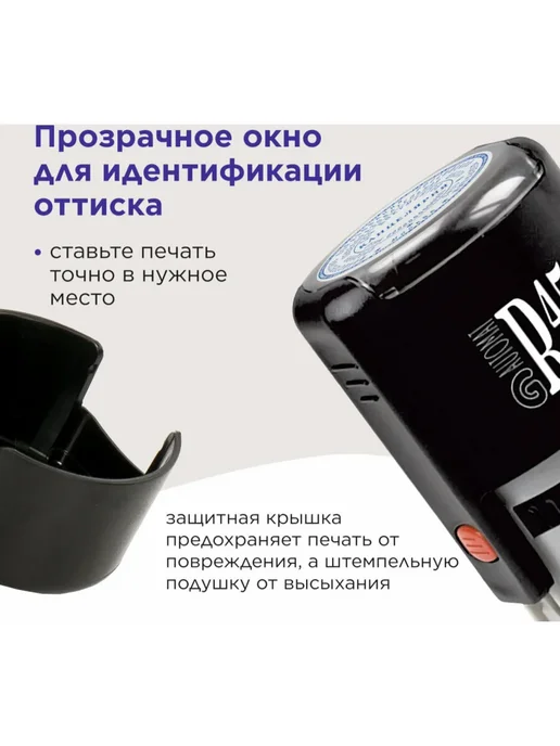 GRM Печать самонаборная круглая штамп 2,5-круга оттиск D=45мм, синий, фото 2