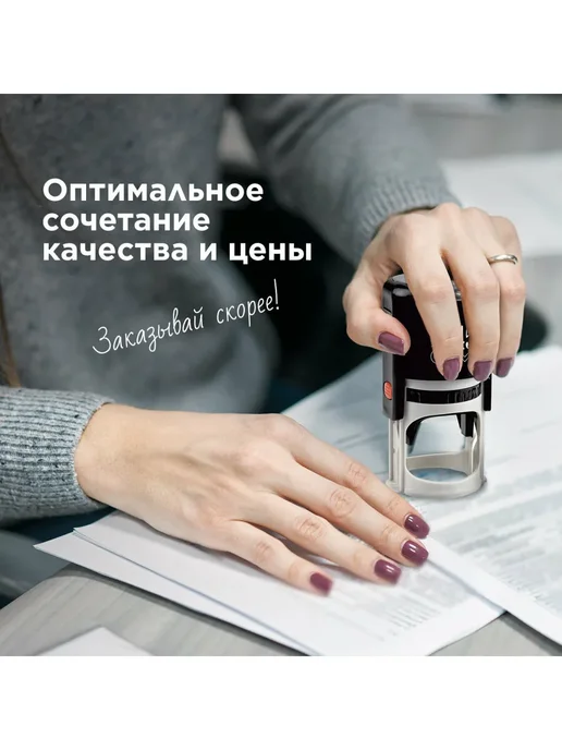 GRM Печать самонаборная круглая штамп 2,5-круга оттиск D=45мм, синий, фото 4