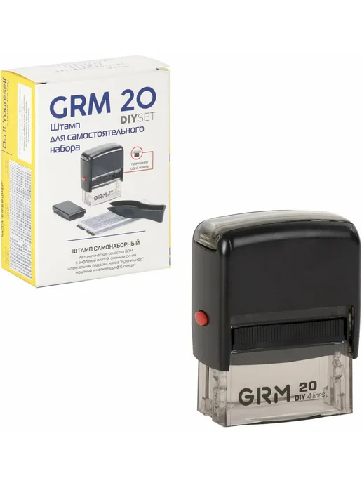 GRM Печать самонаборная 4-стр штамп 38х14 мм, касса, вариант, фото 7