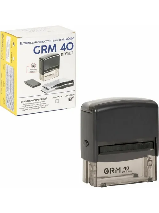 GRM Штамп самонаборный 6-строчный, 59х23 мм, вариант, фото 7