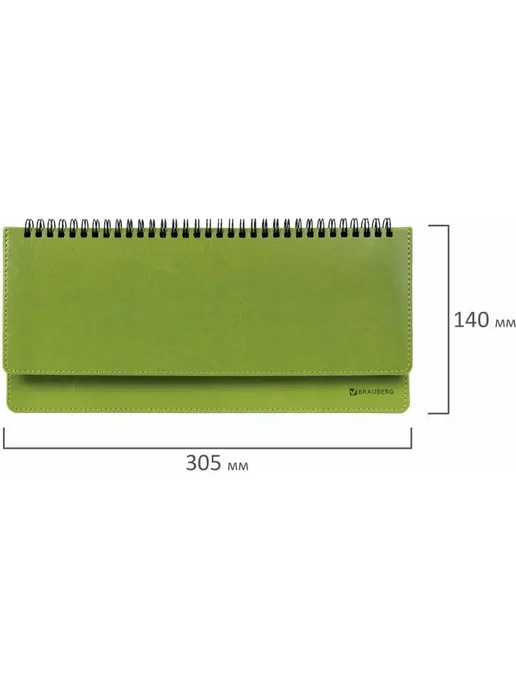 Brauberg Планинг недатированный 305x140 мм, 60 л, 305x140 мм, 60 л, фото 5