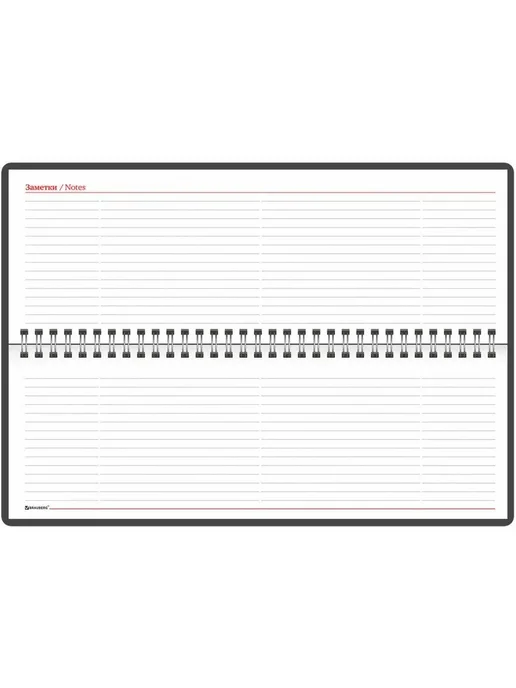 Brauberg Планинг недатированный 305x140 мм, 60 л, 305x140 мм, 60 л, фото 7