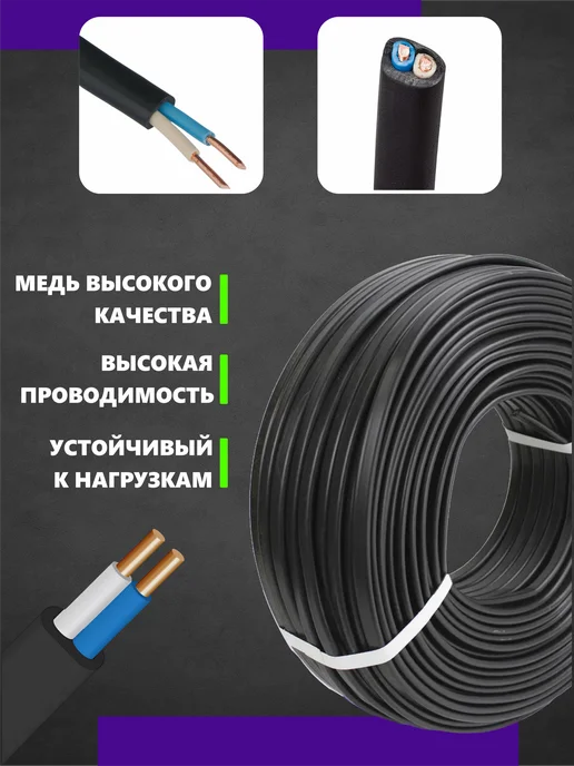 Кабель силовой 3x2,5 мм² ВВГ-Пнг(А)-LS бухта 25м, 3x2.5 мм, 25 м, фото 3