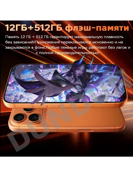 Смартфон Pro Max I Phomc I16 Pro Max 5/512 ГБ, черный, фото 7