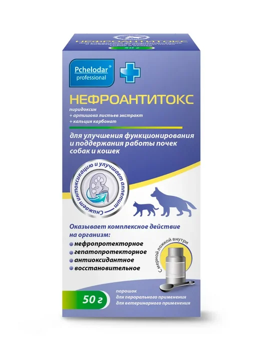 Пчелодар Нефроантитокс для лечения почечной недостаточности 50г, 50 г