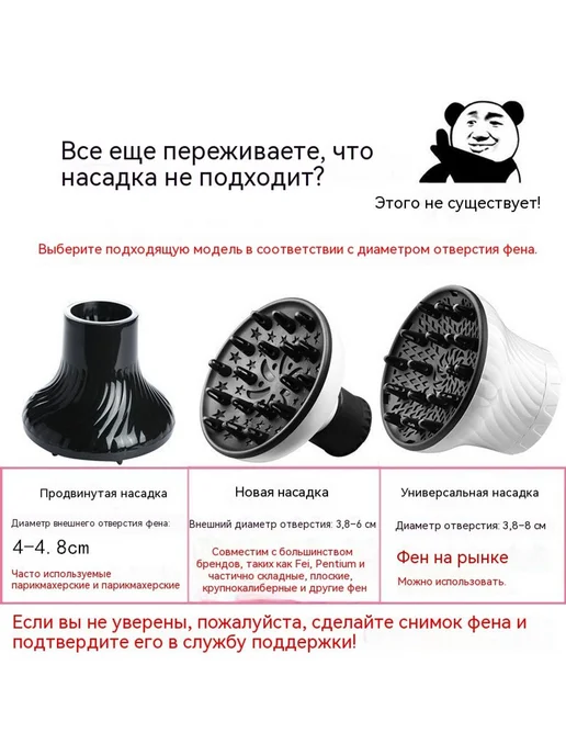 Фен для волос Белый, 4 4 8 см, фото 3