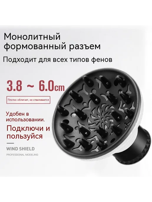 Фен для волос Белый, 4 4 8 см, фото 5