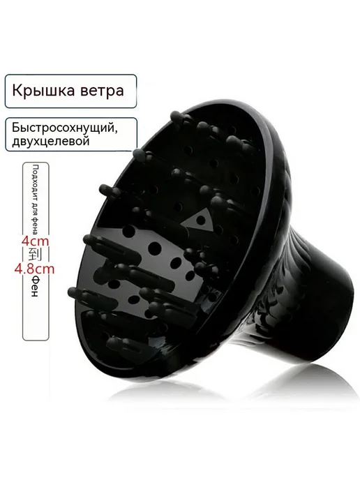 Фен для волос Белый, 4 4 8 см, фото 7