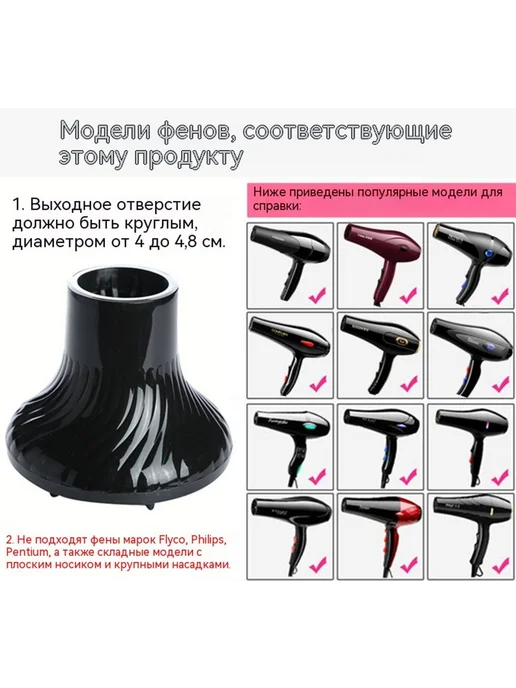 Фен для волос Белый, 4 4 8 см, фото 8