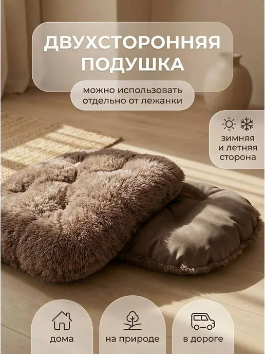 ParkPest Лежанка для кошек и собак мелких и средних пород, коричневый, фото 2