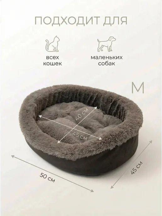ParkPest Лежанка для кошек и собак мелких и средних пород, коричневый, фото 3