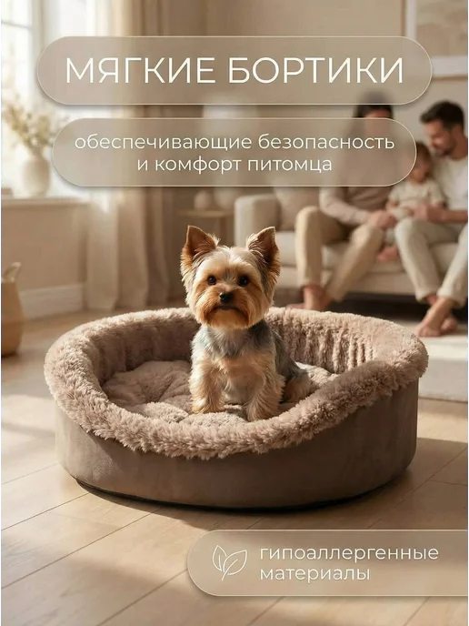 ParkPest Лежанка для кошек и собак мелких и средних пород, коричневый, фото 4