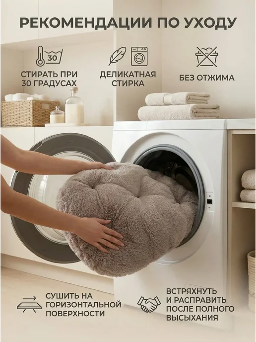 ParkPest Лежанка для кошек и собак мелких и средних пород, коричневый, фото 5