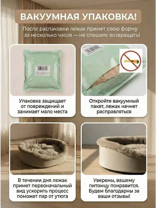ParkPest Лежанка для кошек и собак мелких и средних пород, коричневый, фото 6