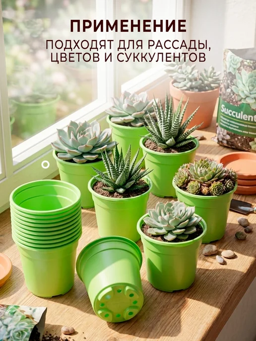 GT Горшки для рассады 330 мл упаковка 40 шт, 330 мл, 40 шт, фото 6