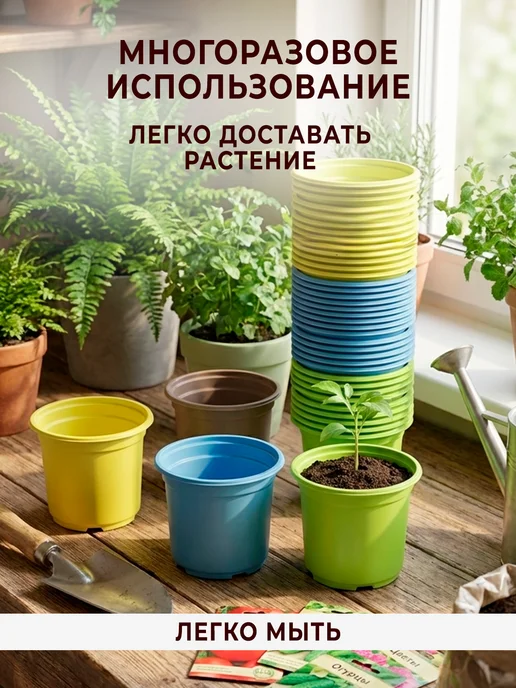 GT Горшки для рассады 330 мл упаковка 40 шт, 330 мл, 40 шт, фото 7