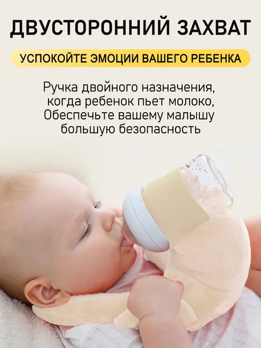 Держатель для бутылочки, вариант, фото 2