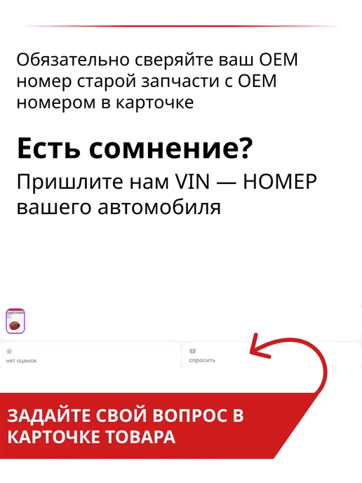 Щетка стеклоочистителя бескаркасная серии Shimo, вариант, фото 4