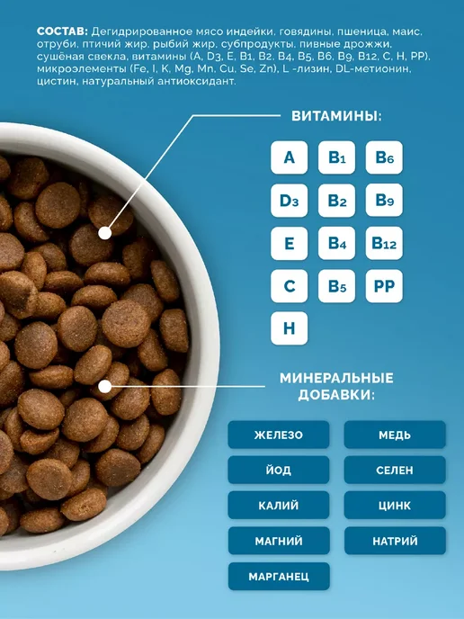 Сухой корм D-CaDo Pets для собак, говядина, индейка, 2 кг, фото 3
