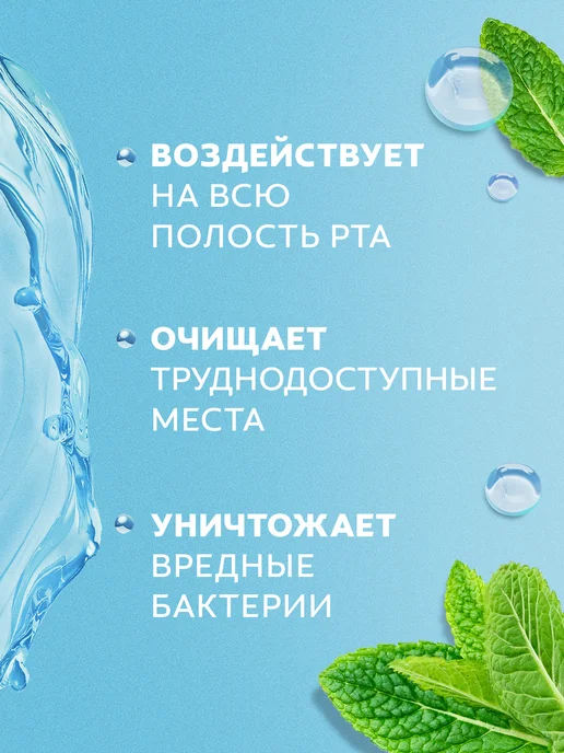 Colgate Ополаскиватель для полости рта 500мл 3шт, 2 шт, фото 3