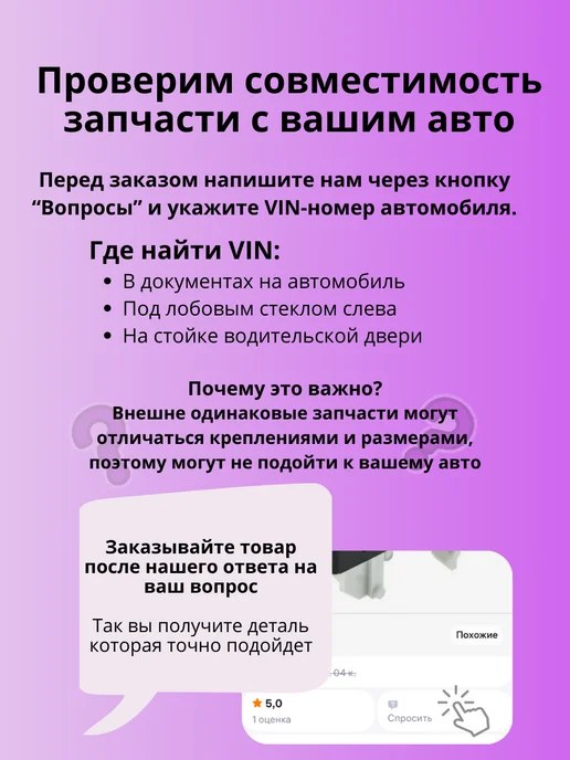 MARILEX Активатор (привод) центрального замка LAHY004, вариант, фото 6