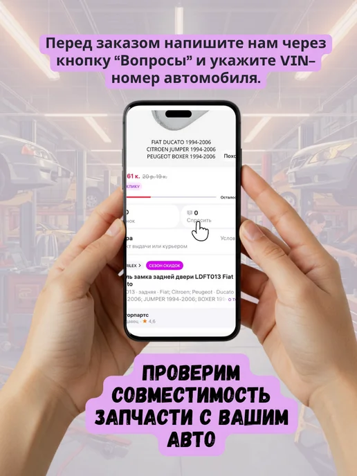 MARILEX Активатор (привод) центрального замка LAHY004, вариант, фото 7
