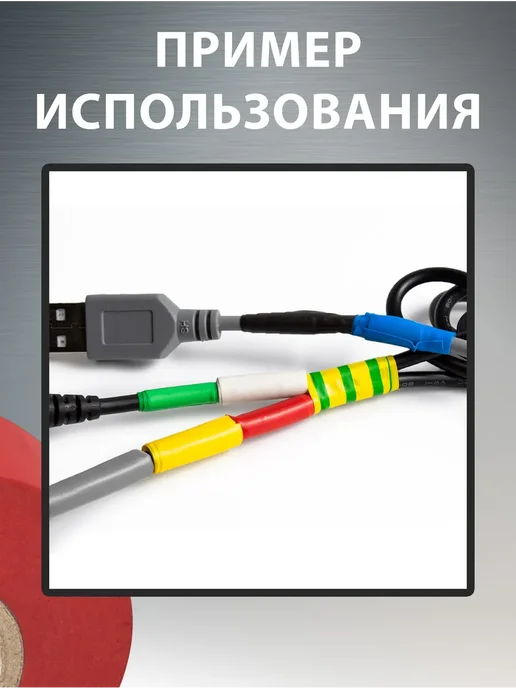 Vell Изолента ПВХ красная, 19 мм х 20 м (5 шт), 20 м, 5 шт, красный, фото 3
