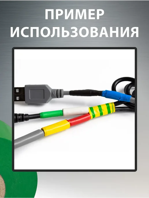 Vell Изолента ПВХ зеленая, 19 мм х 20 м (5 шт), 20 м, 5 шт, фото 3