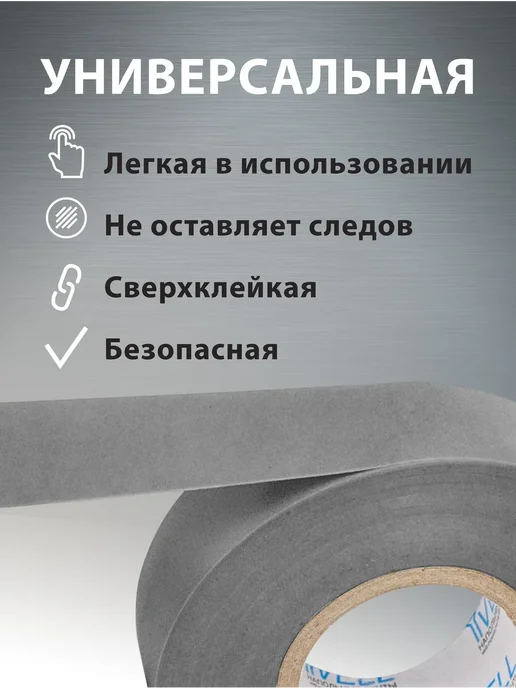 Vell Изолента ПВХ красная, 19 мм х 20 м (5 шт), 20 м, 5 шт, фото 2