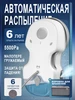 Робот-мойщик окон Функция распыления воды C7 HUTT 696936816 купить за 14 857 ₽ в интернет‑магазине Wildberries