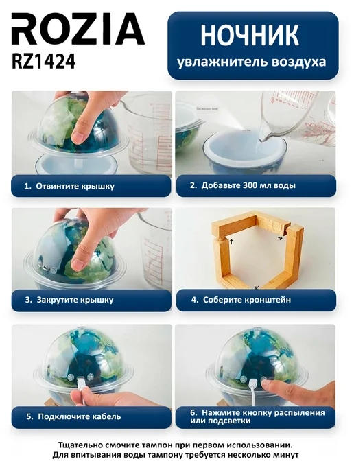 Увлажнитель воздуха-ночник, белый, фото 2
