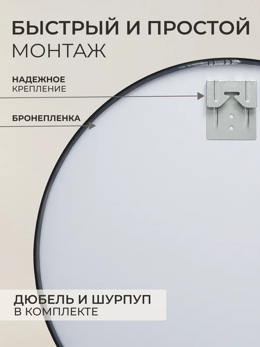 МАНСАРДА Зеркало настенное круглое в раме из металла 50 см, черный, фото 7