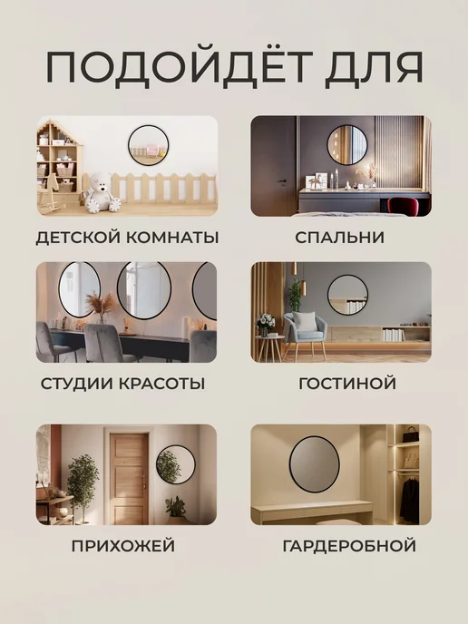 МАНСАРДА Зеркало настенное круглое в раме из металла 50 см, черный, фото 8