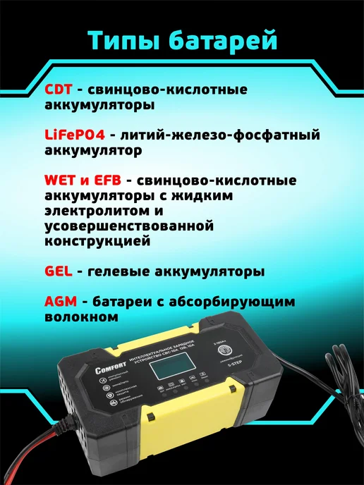 AVS Зарядное устройство для автомобильного аккумулятора, вариант, фото 4