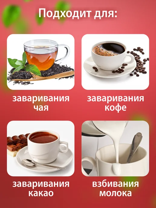 AMI Френч-пресс 1 л, заварочный чайник для чая, кофе, 1 л, фото 6