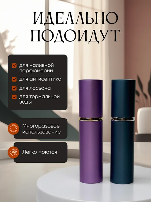 Французский дворик Набор флаконов Гонконг 10мл 2шт, 10 мл, 2 шт, фото 3