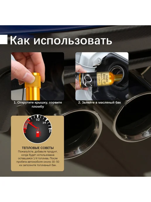 RayHong1 Очиститель трехходового катализатора увеличивает мощность, 120 мл, фото 2