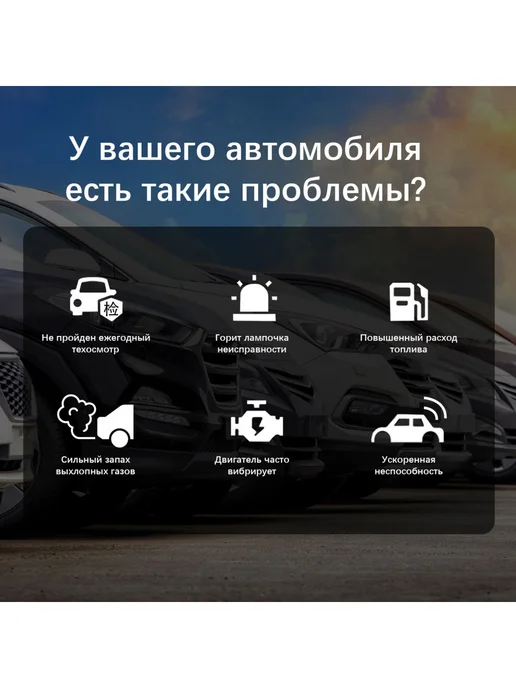 RayHong1 Очиститель трехходового катализатора увеличивает мощность, 120 мл, фото 7