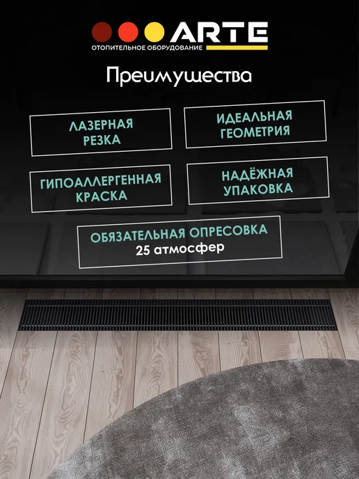 Ardetti Конвектор внутрипольный 200х70х900 с решеткой цвета коньяк, 70x900, фото 2