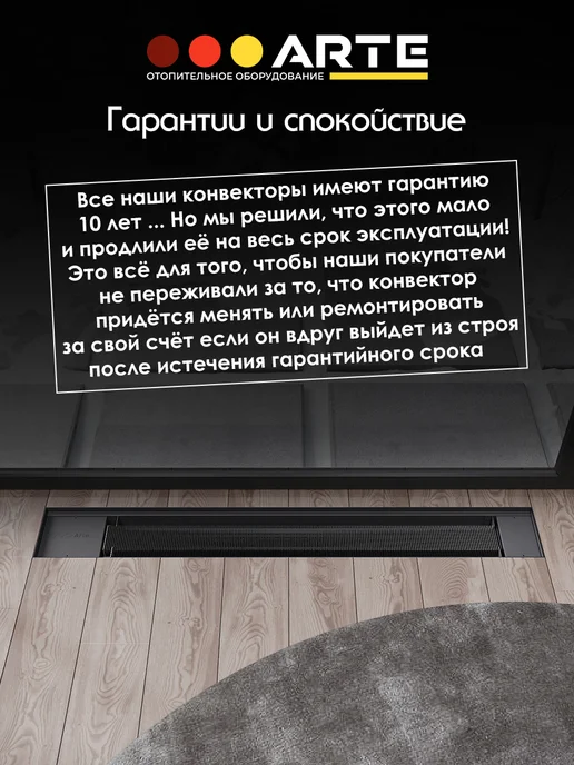 Ardetti Конвектор внутрипольный 200х70х900 с решеткой цвета коньяк, 70x900, фото 4