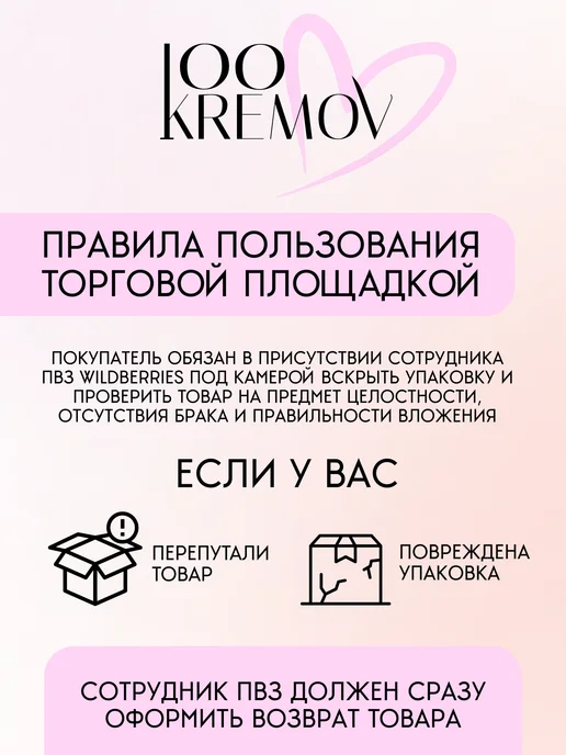 BELOR DESIGN Тушь для ресниц SHOW GLOW OSCAR READY, черная, черный, фото 4