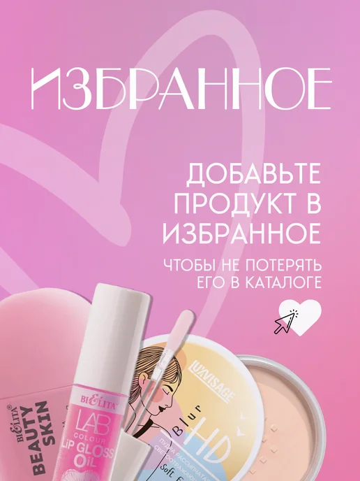 BELOR DESIGN Тушь для ресниц SHOW GLOW OSCAR READY, черная, черный, фото 5